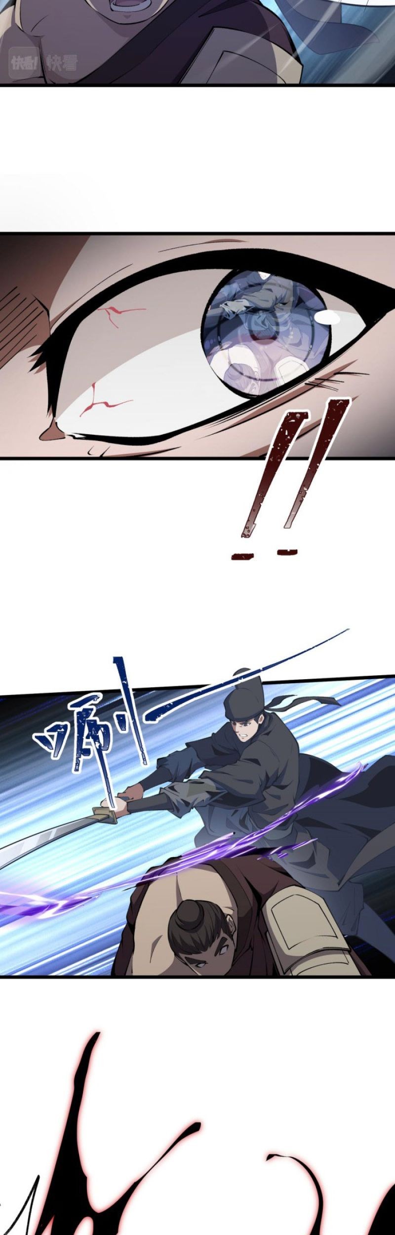 Martial God Chat Group Chapter 15 Gambar 6