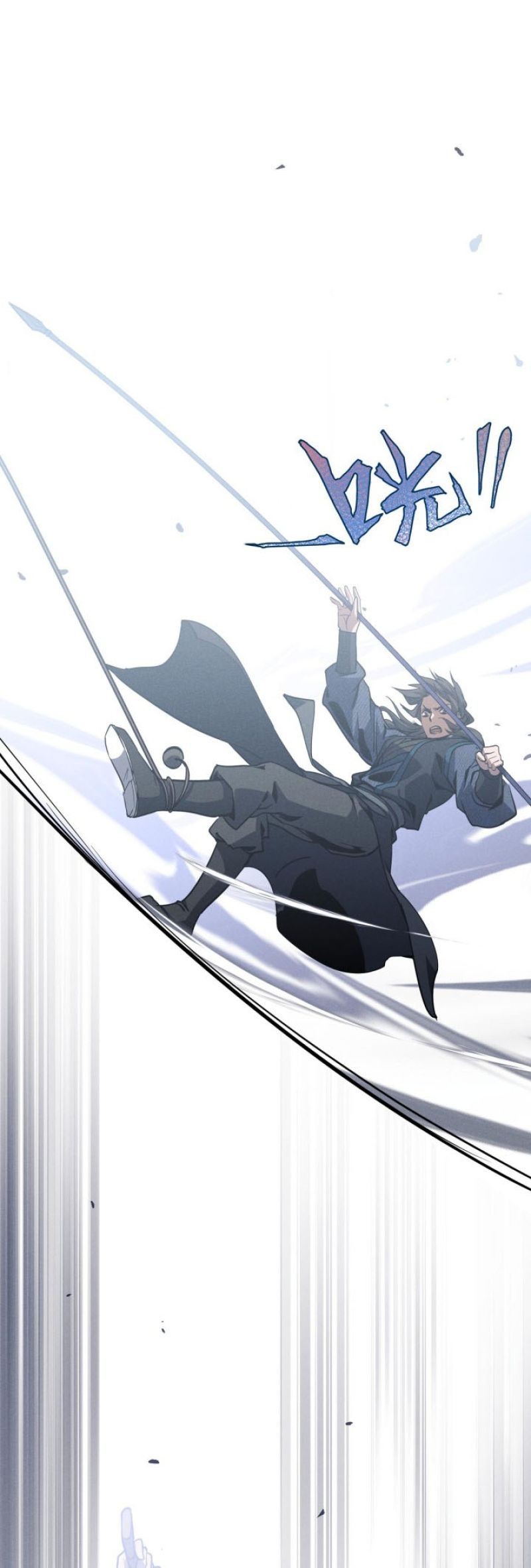 Martial God Chat Group Chapter 14 Gambar 31
