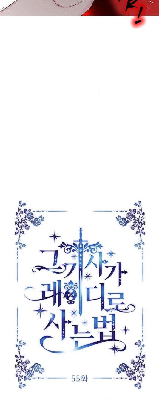 The Way That Knight Lives As a Lady Chapter 55 Gambar 10