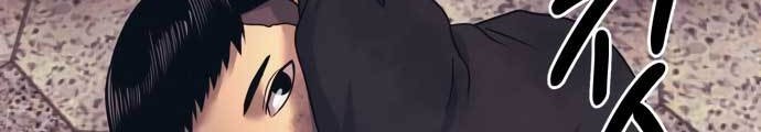 Injagang Chapter 02 Gambar 28