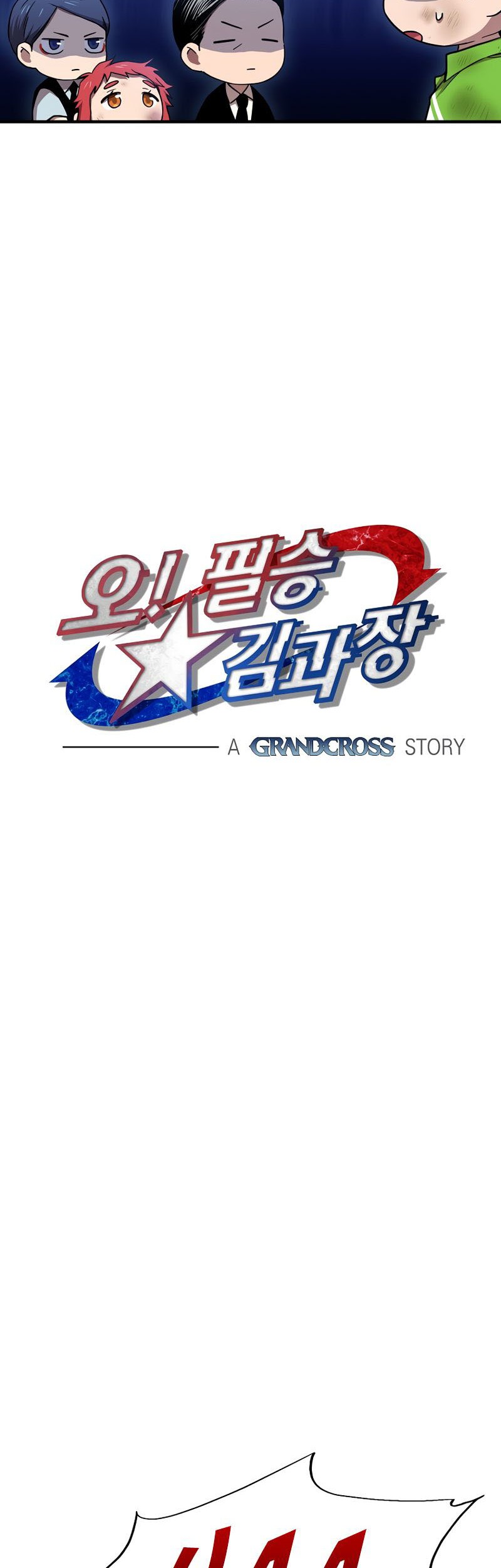 Cursed Manager’s Regression Chapter 15 Gambar 15