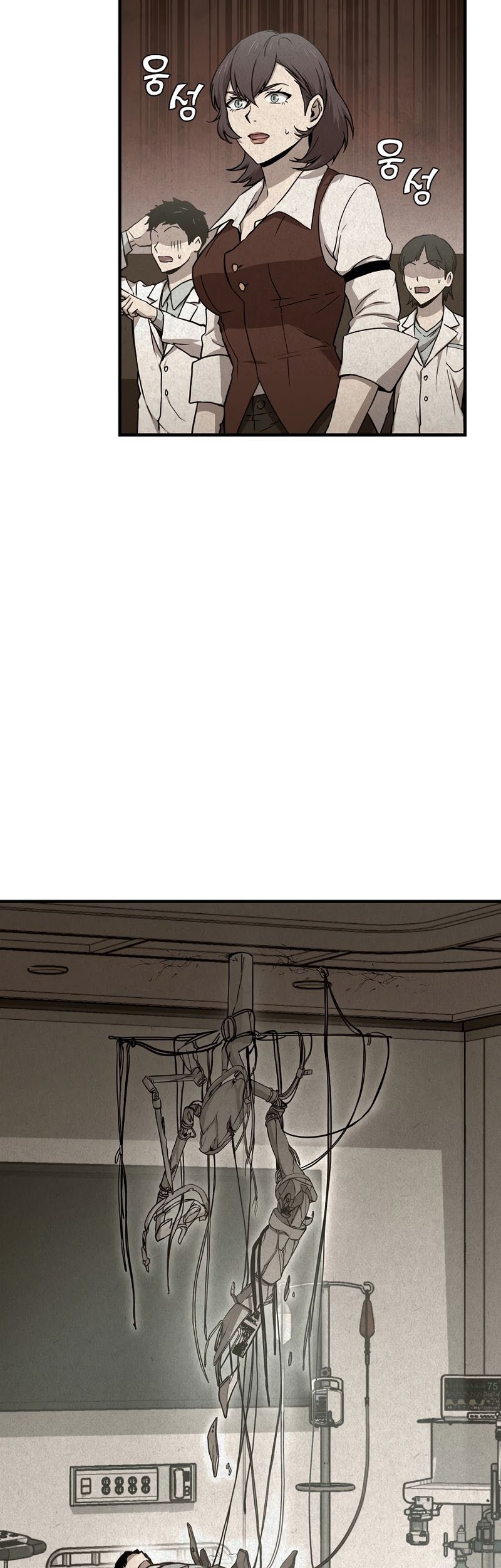 Cursed Manager’s Regression Chapter 15 Gambar 39