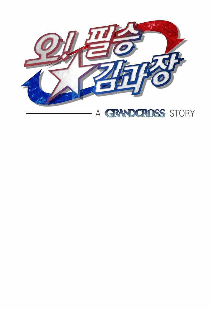 Cursed Manager’s Regression Chapter 14 Gambar 6