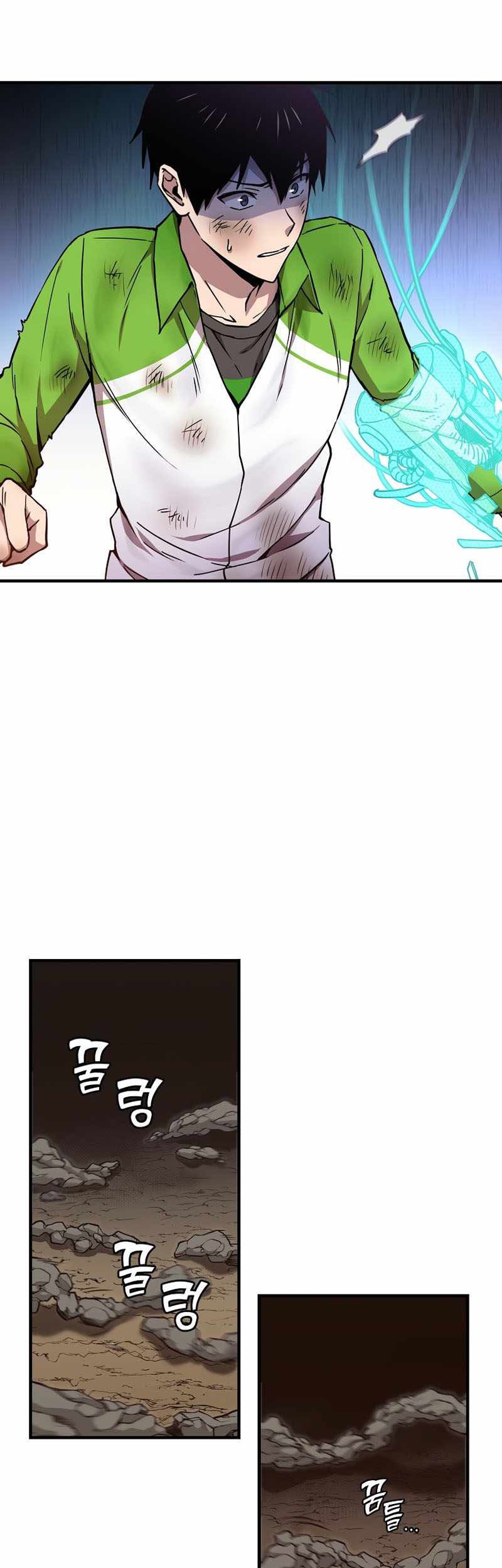 Cursed Manager’s Regression Chapter 14 Gambar 37