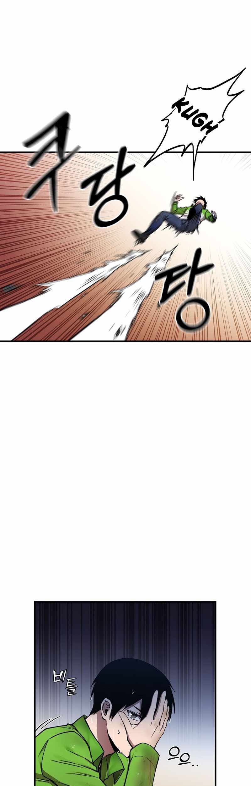 Cursed Manager’s Regression Chapter 13 Gambar 52