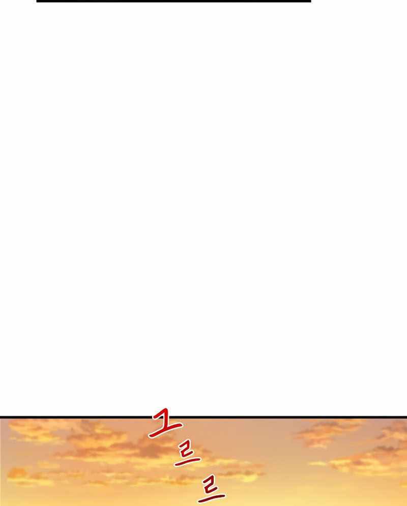 Cursed Manager’s Regression Chapter 13 Gambar 31