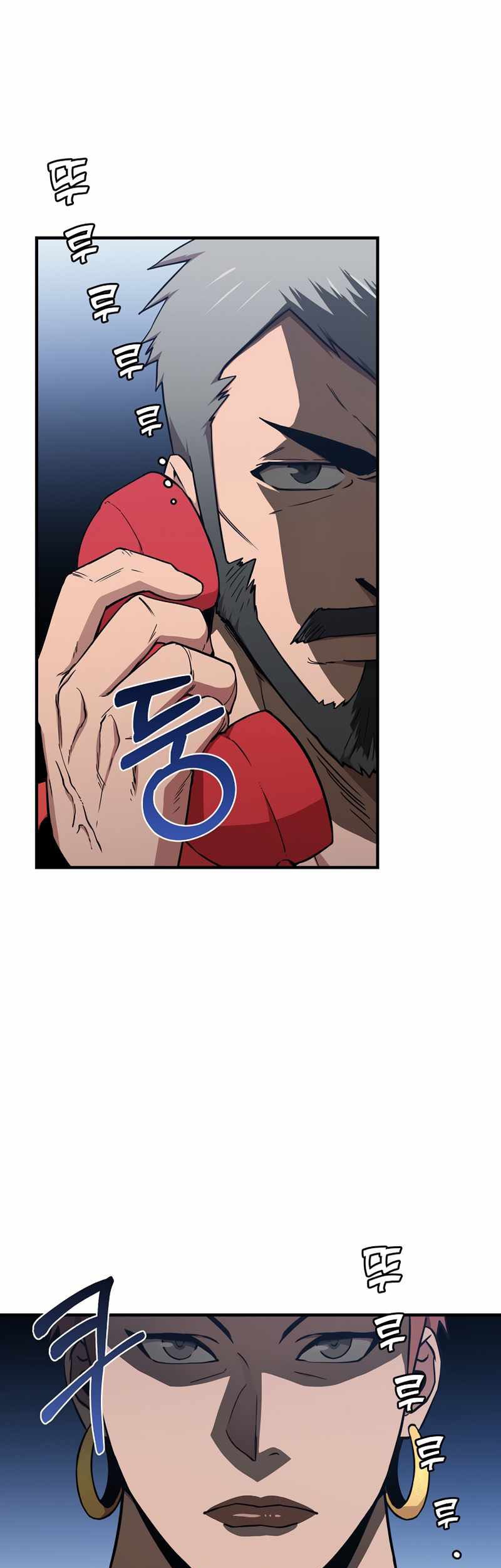 Baca Cursed Manager’s Regression Chapter 12 Gambar 2