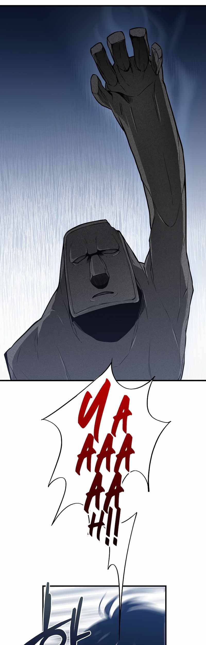 Cursed Manager’s Regression Chapter 11 Gambar 37