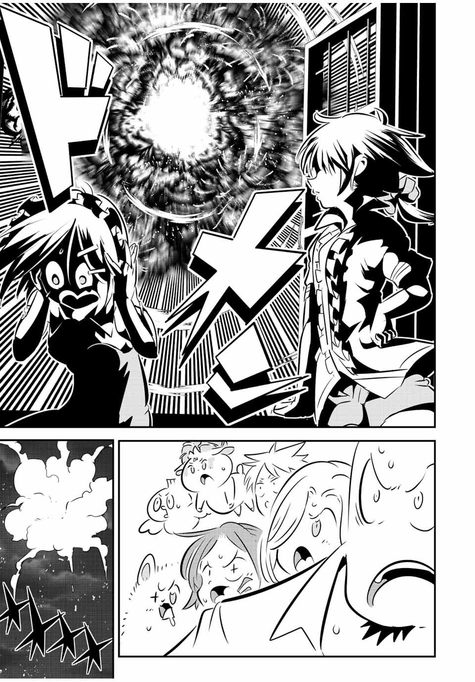 Tensei Shitara dai Nana Ouji dattanode, Kimamani Majutsu o Kiwamemasu Chapter 100 Gambar 32