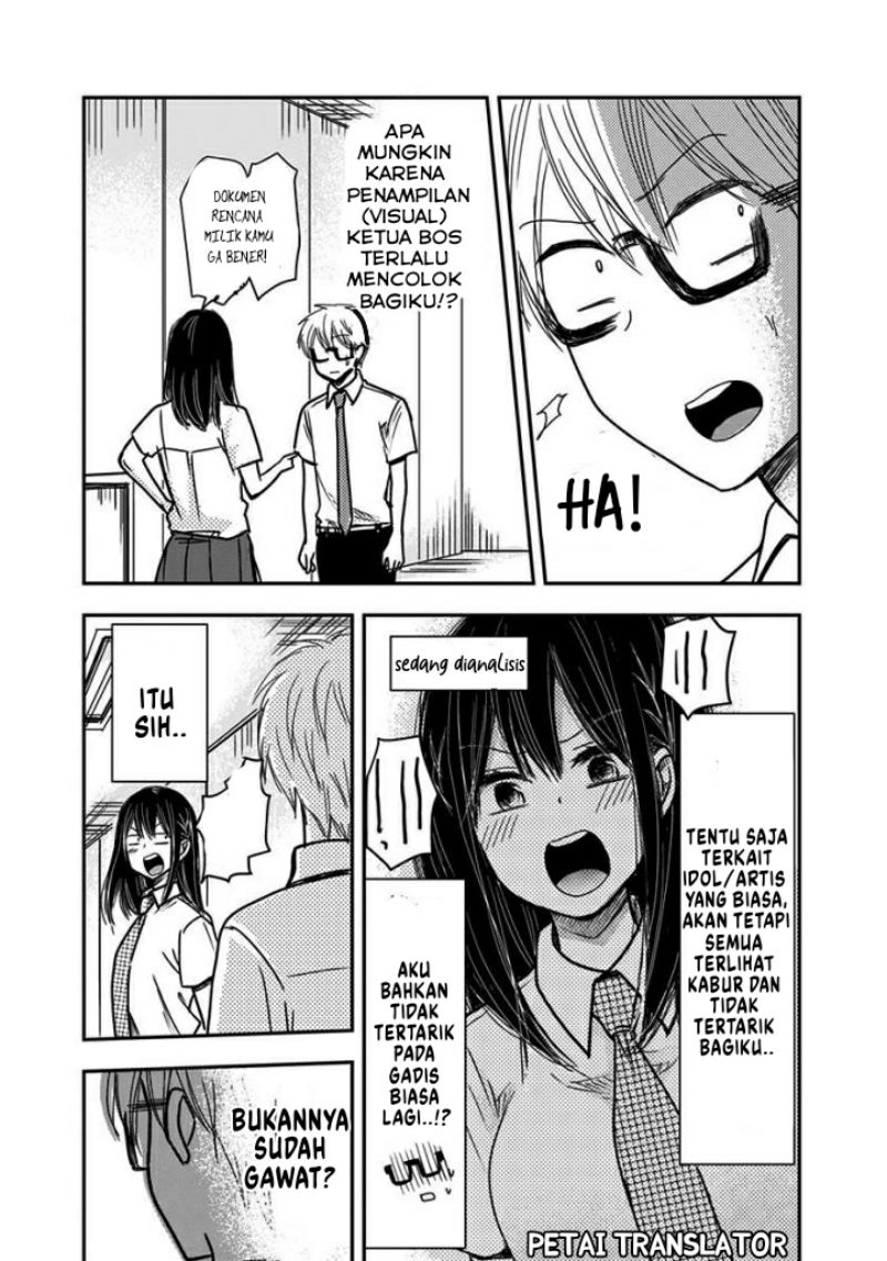 Pawahara Bishoujo Kanpanii Chapter 39 Gambar 4
