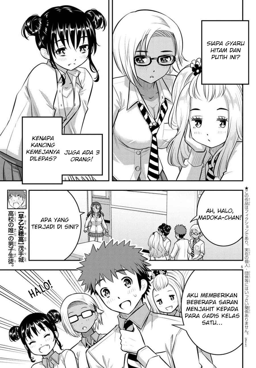 Yankee JK Kuzuhana-chan Chapter 97 Gambar 7