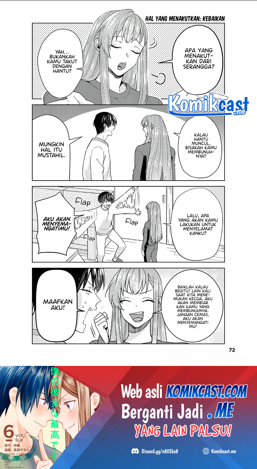 Boku no Kanojo wa Saikou desu! Chapter 39 Gambar 11