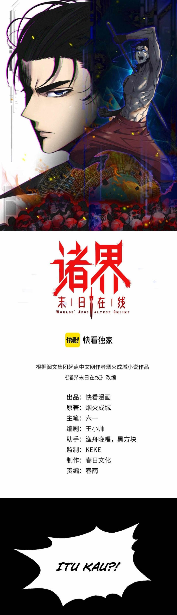 Baca  World’s Apocalypse Online Chapter 139 Gambar 2