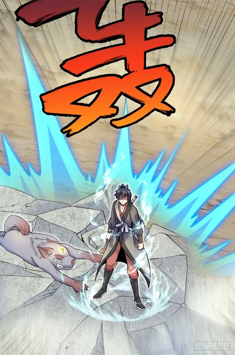 With a Sword Domain, I Can Become the Sword Saint Chapter 04 Gambar 10