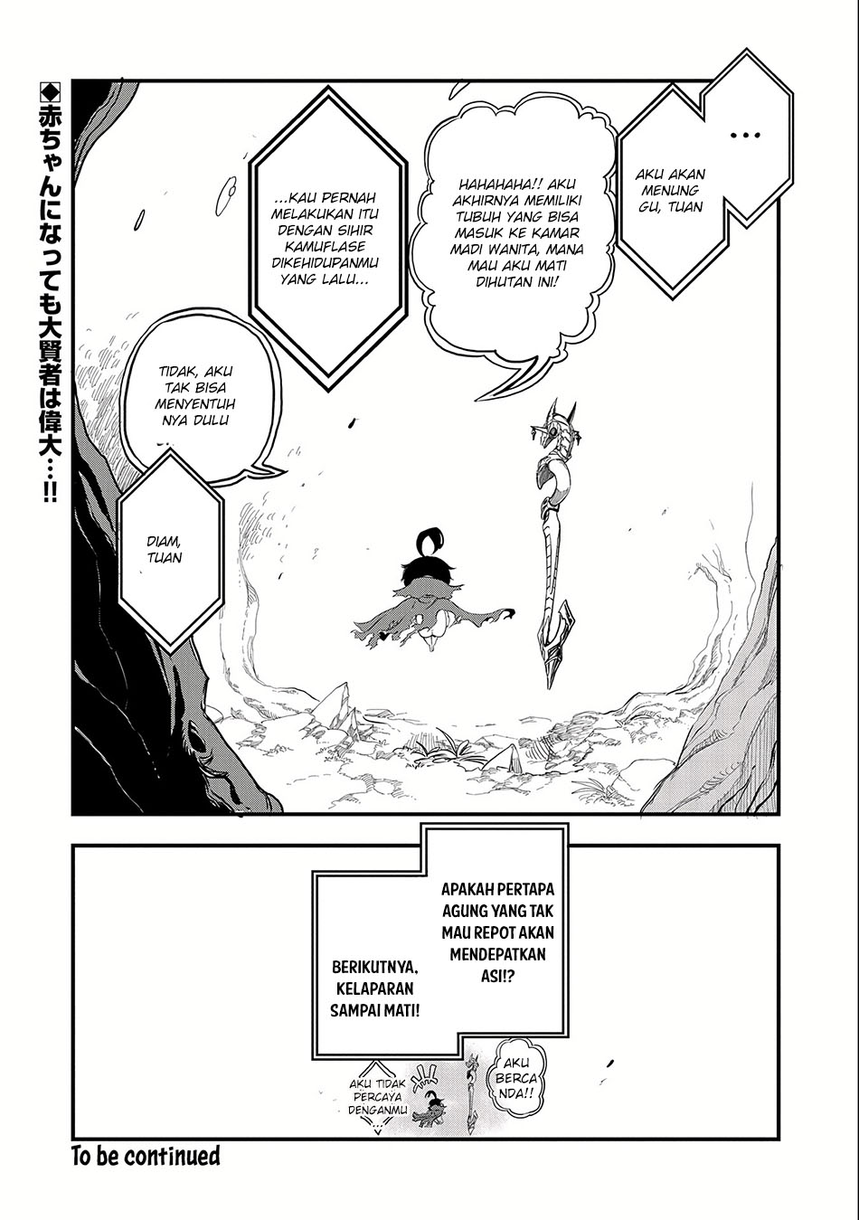 Since My Previous Life Was A Wise Man I Can Afford To Live Chapter 01.2 Gambar 25