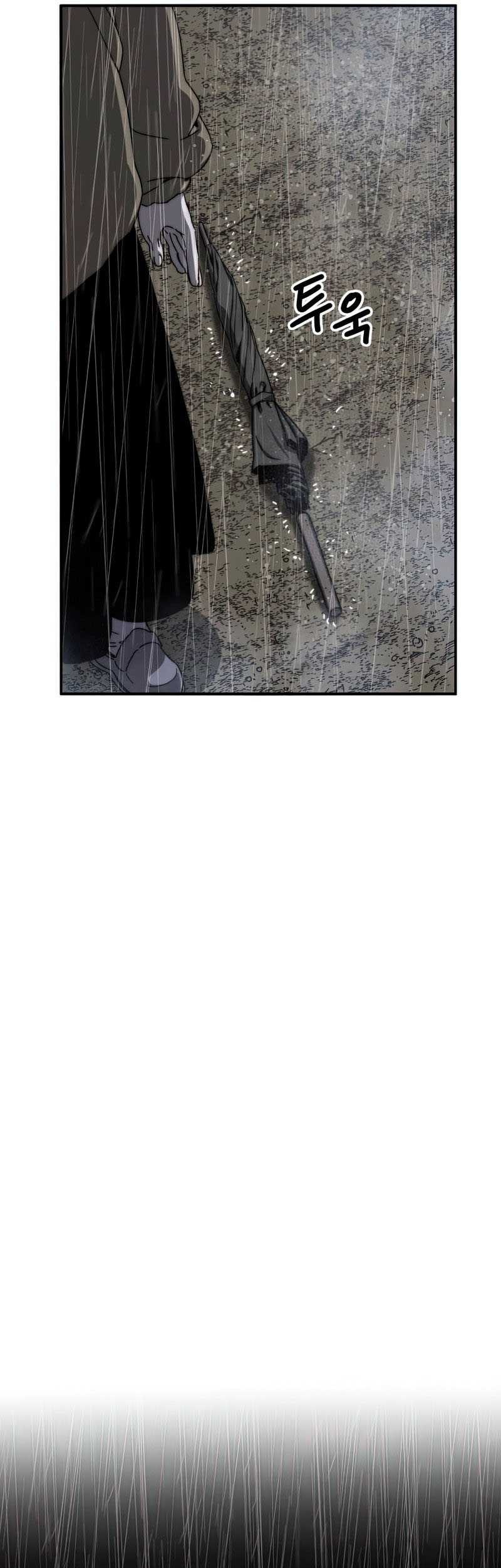 Existence Chapter 09 Gambar 49