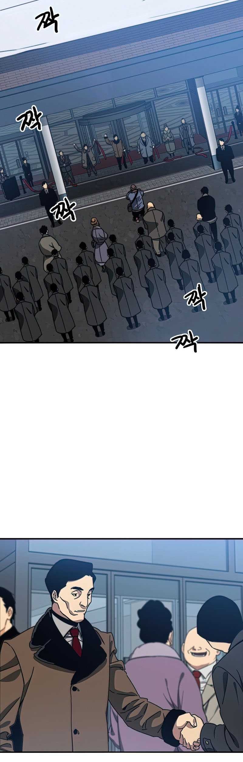 Existence Chapter 09 Gambar 71