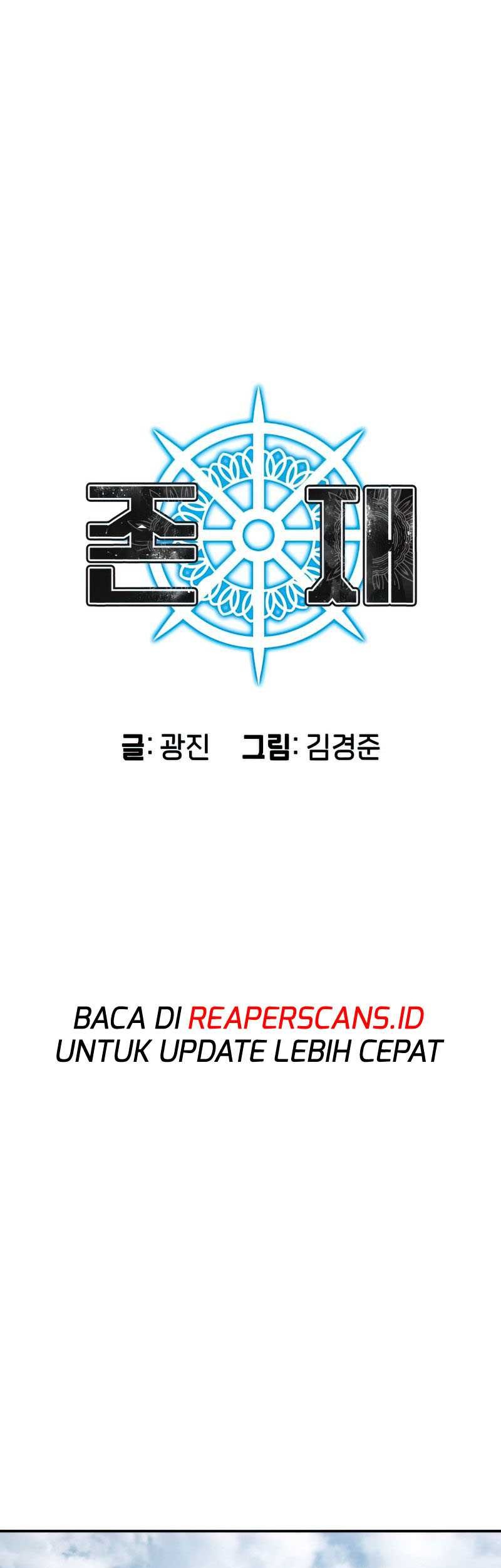 Existence Chapter 09 Gambar 8