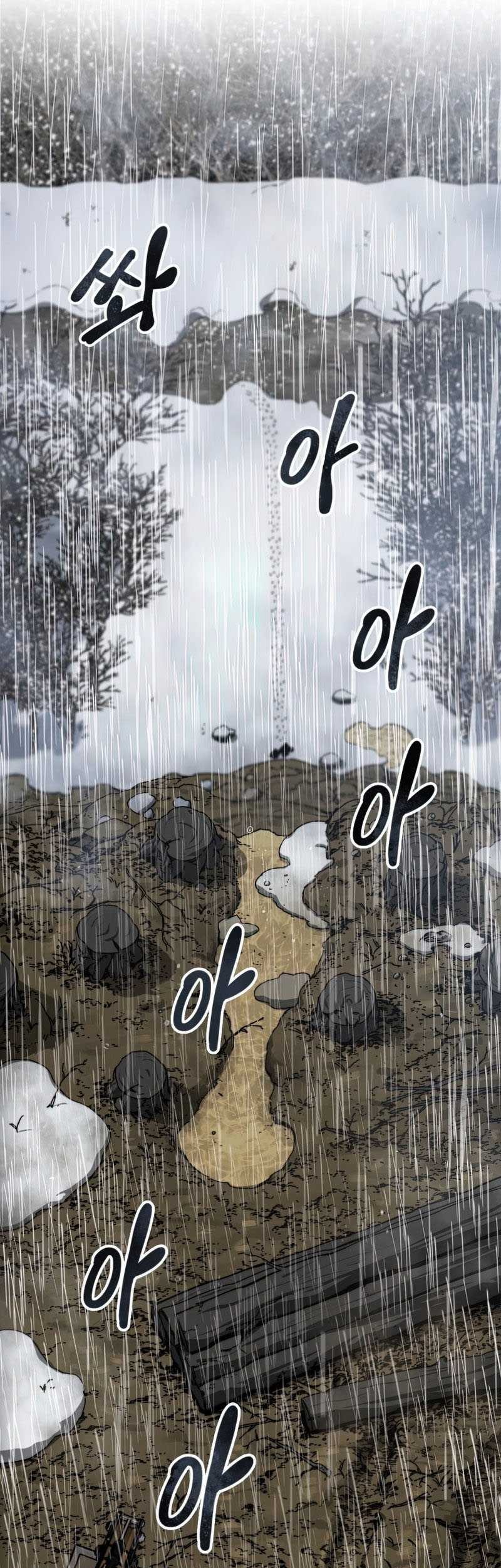 Existence Chapter 09 Gambar 20