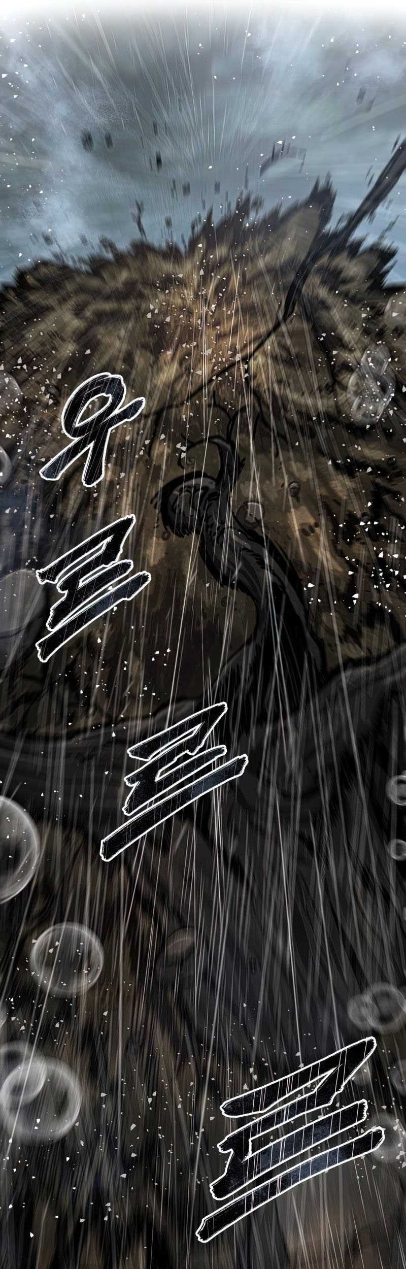 Existence Chapter 09 Gambar 25