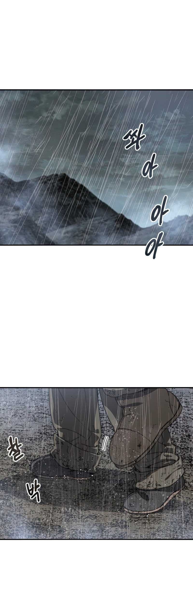 Existence Chapter 09 Gambar 43