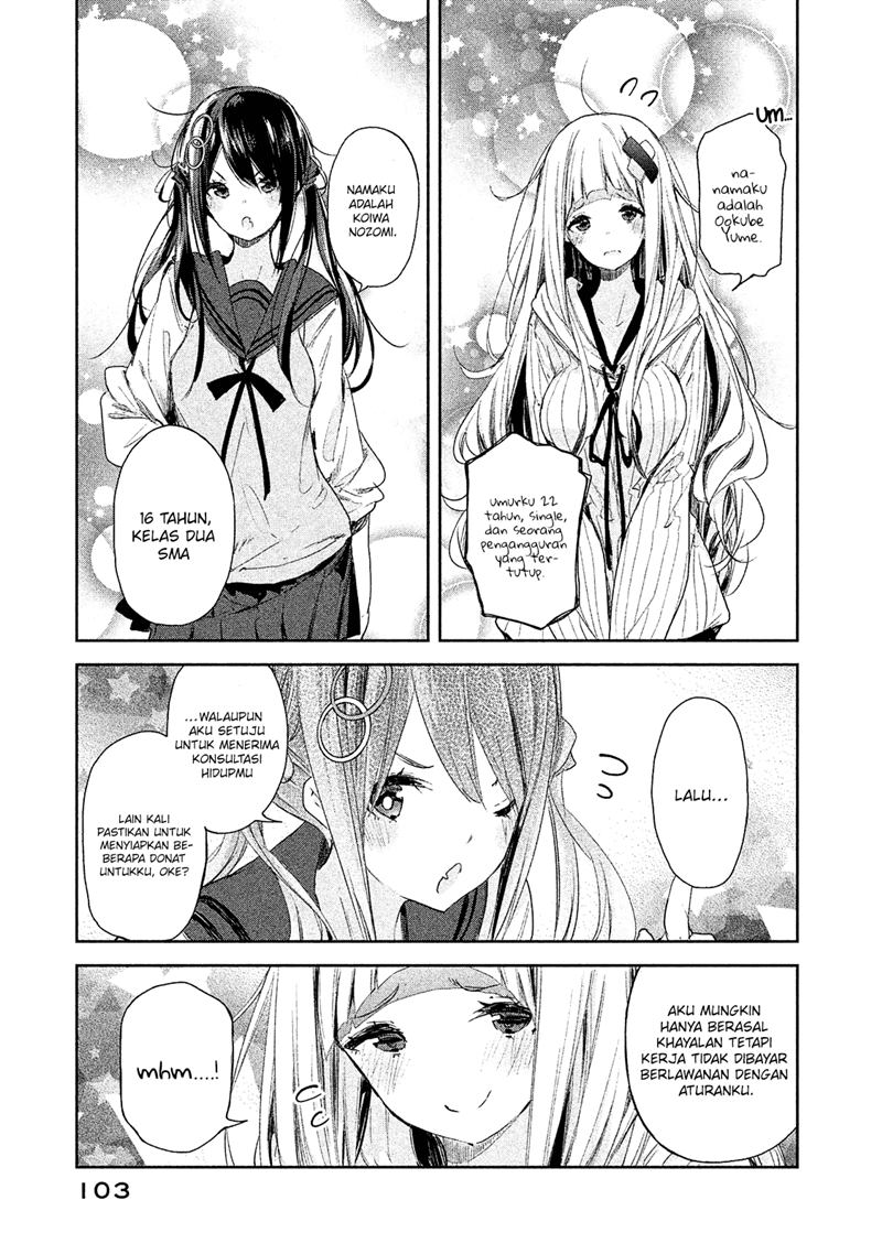 Chiisai Nozomi to Ooki na Yume Chapter 04 18