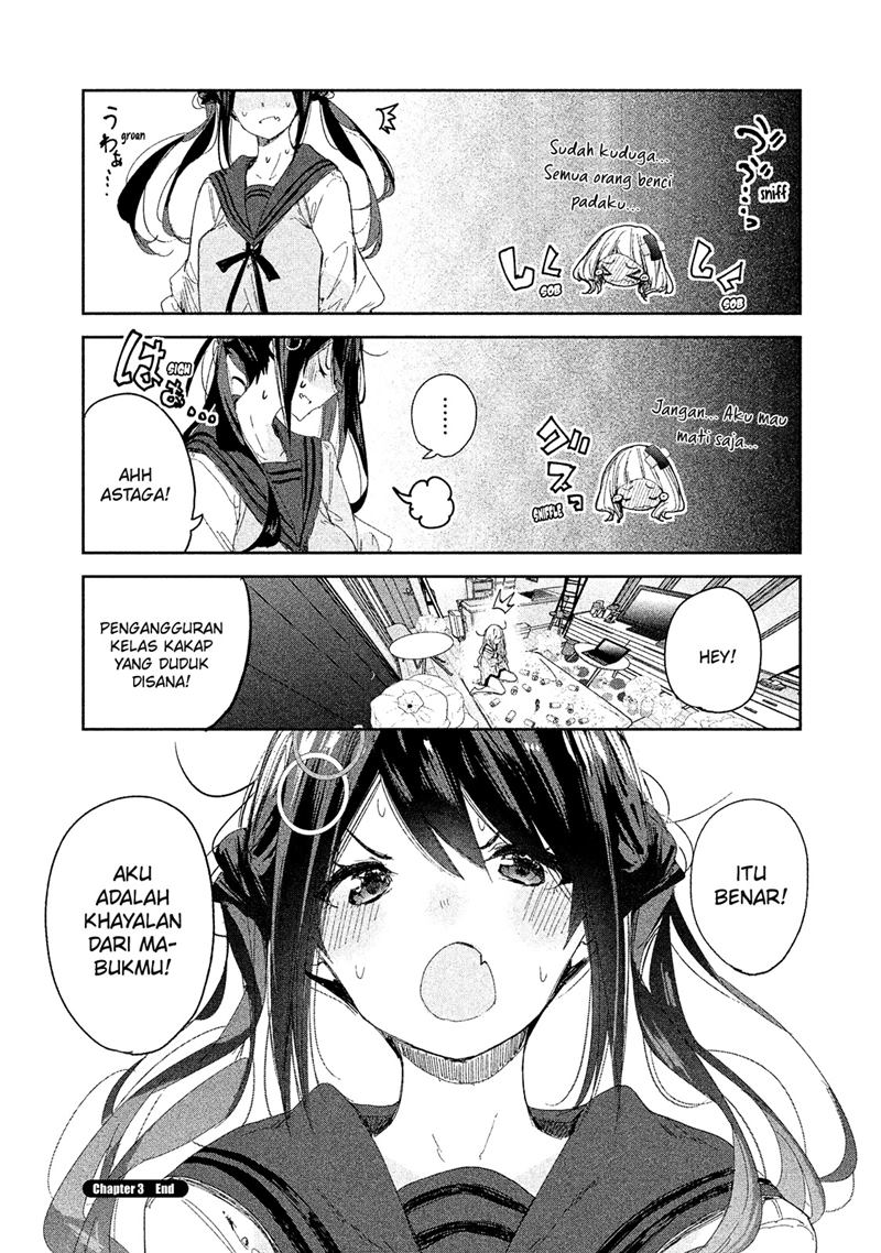 Chiisai Nozomi to Ooki na Yume Chapter 03 26