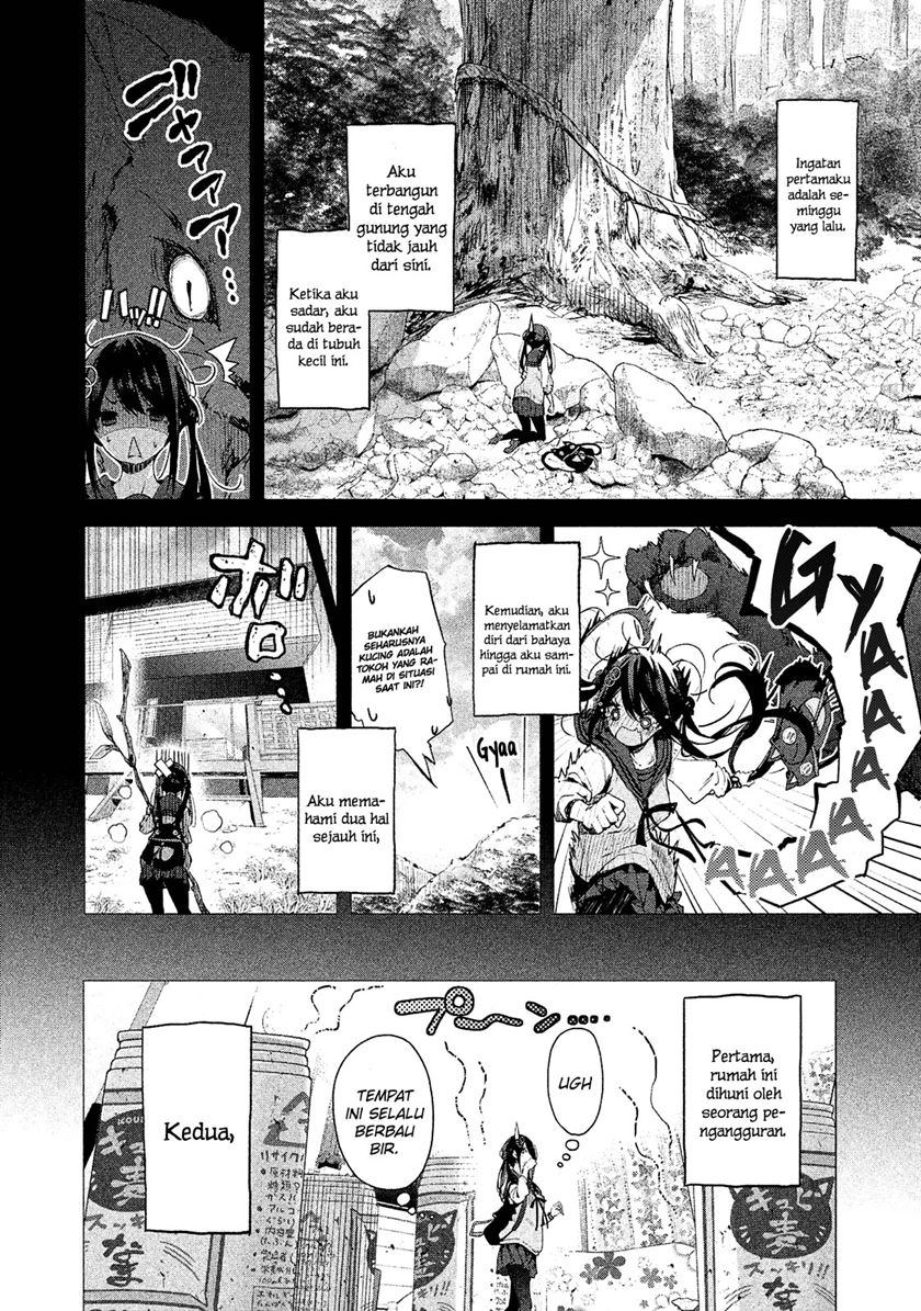 Chiisai Nozomi to Ooki na Yume Chapter 01 12