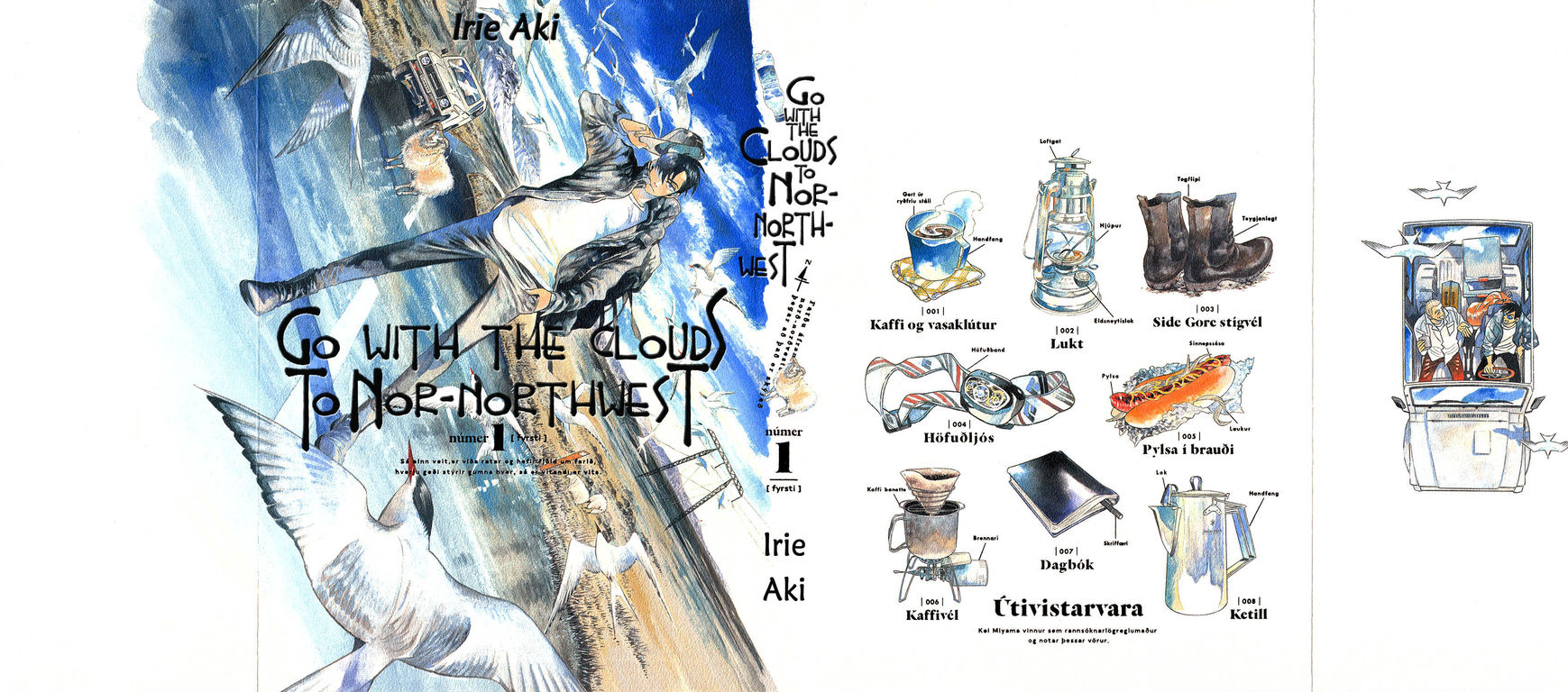 Baca Komik Go With the Clouds, North-by-Northwest Chapter 01 Gambar 1