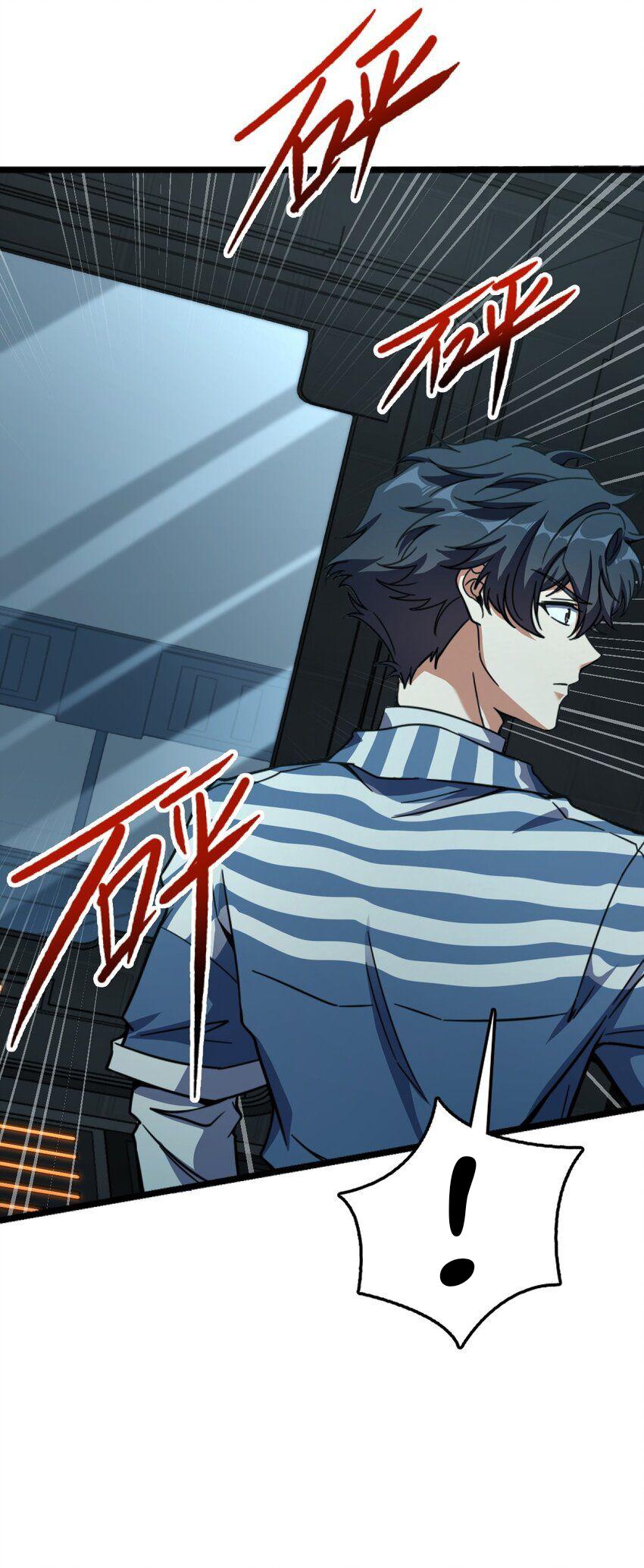 Retouching Of The Night Chapter 02 Gambar 19