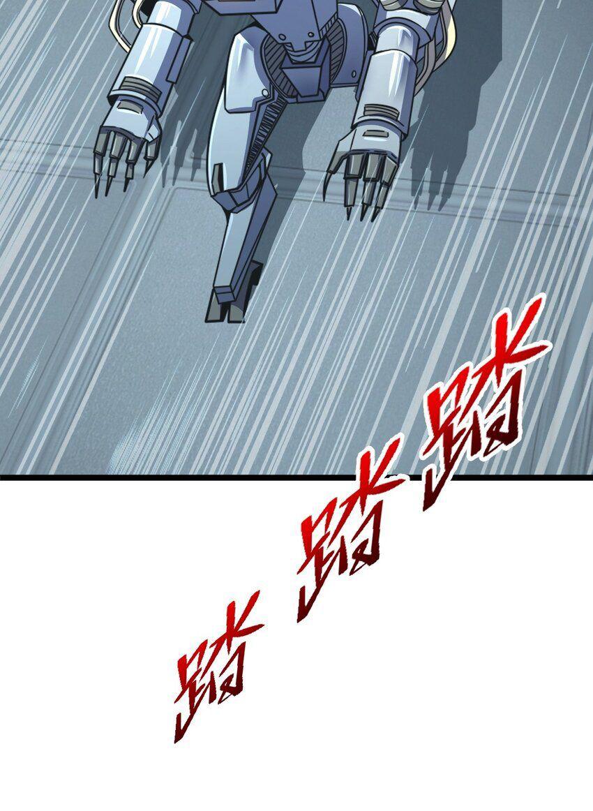 Retouching Of The Night Chapter 02 Gambar 39