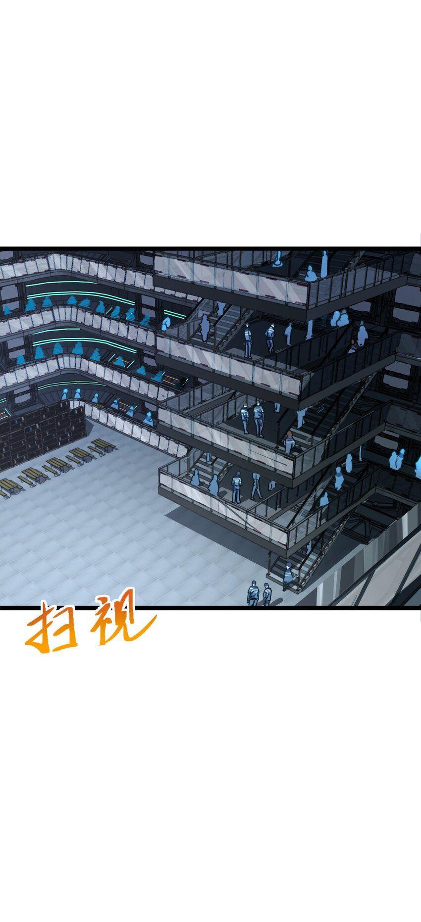 Retouching Of The Night Chapter 02 Gambar 49