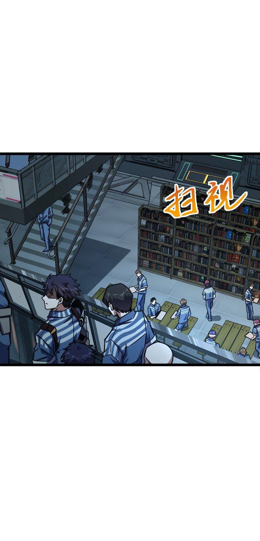 Retouching Of The Night Chapter 02 Gambar 50