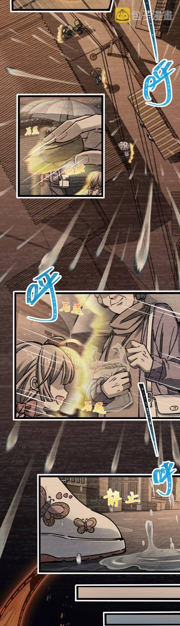 Retouching Of The Night Chapter 01 Gambar 22
