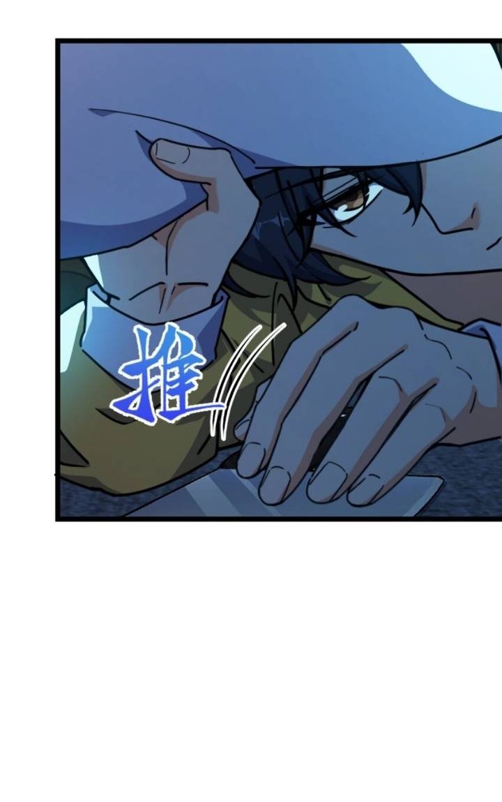 Retouching Of The Night Chapter 01 Gambar 52