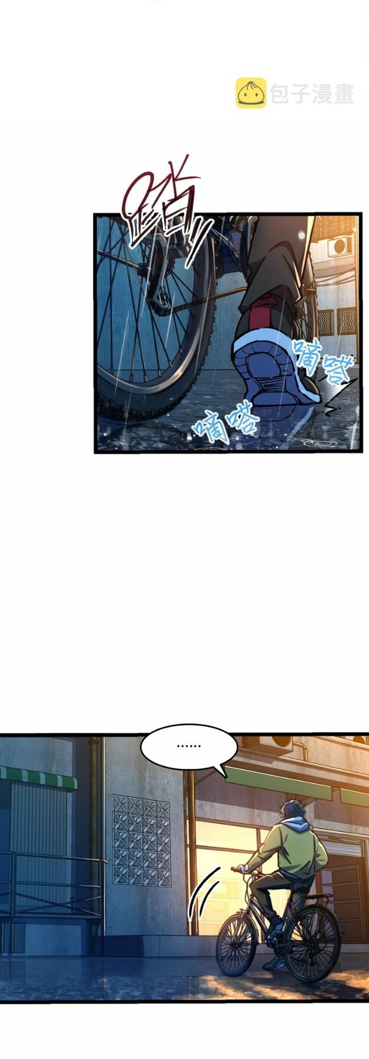 Retouching Of The Night Chapter 01 Gambar 55