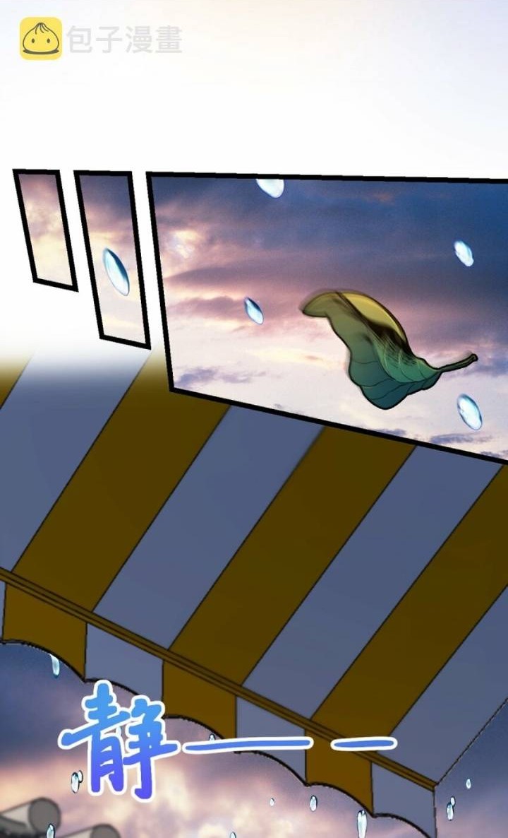 Retouching Of The Night Chapter 01 Gambar 17