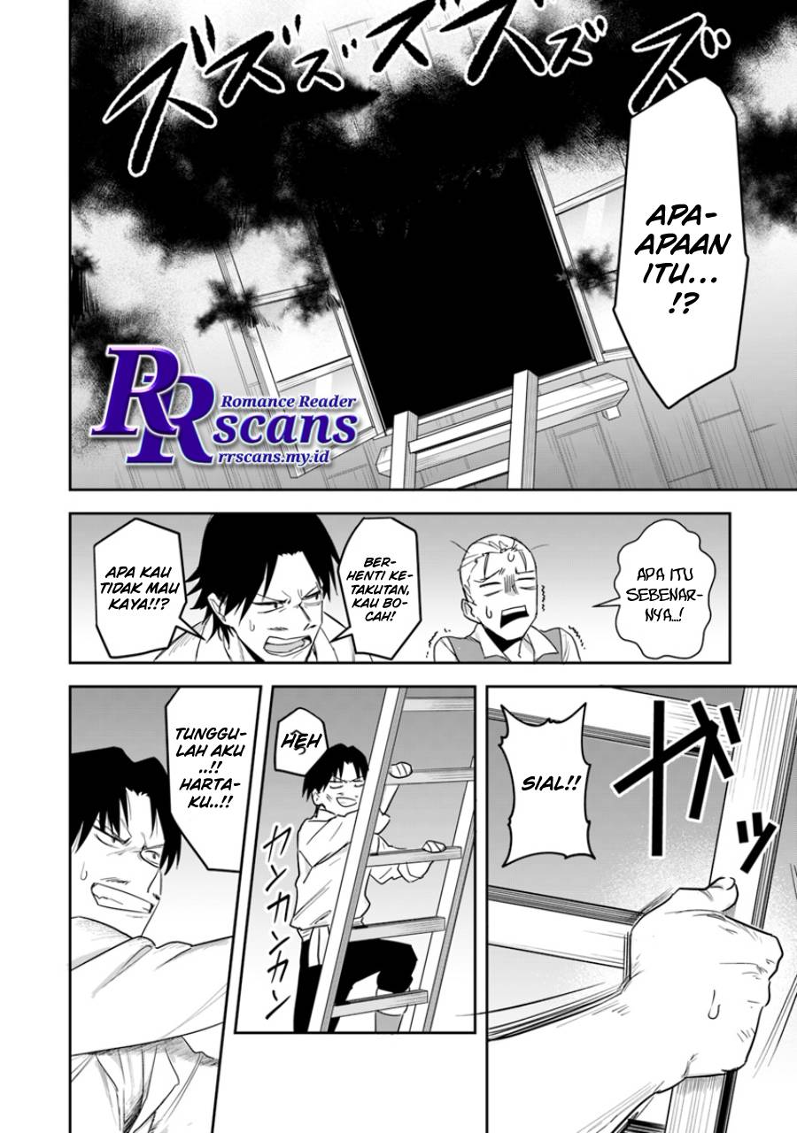 Leadale no Daichi nite Chapter 02 Gambar 32