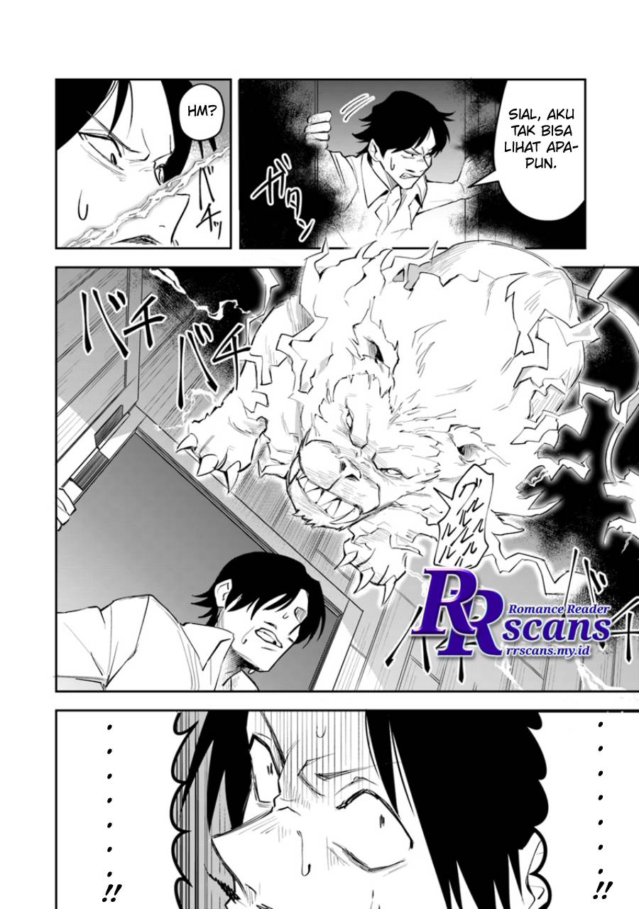 Leadale no Daichi nite Chapter 02 Gambar 34