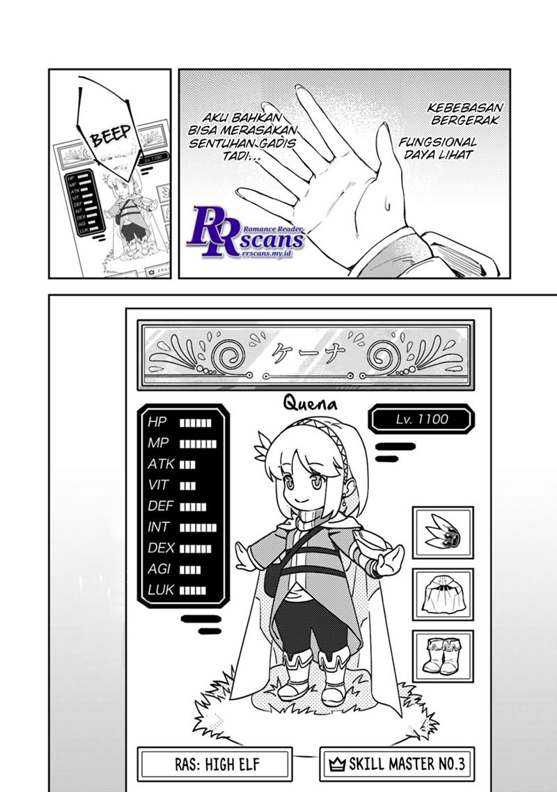 Leadale no Daichi nite Chapter 01.1 Gambar 16