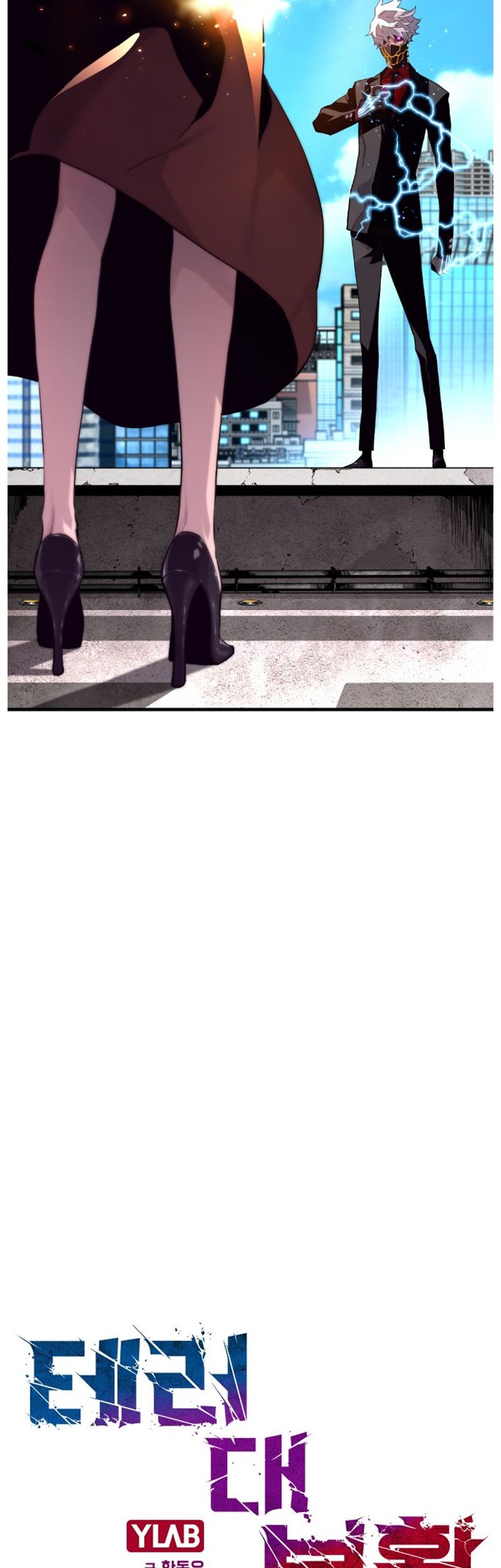 Terror Man vs Revival Man Chapter 03 Gambar 7