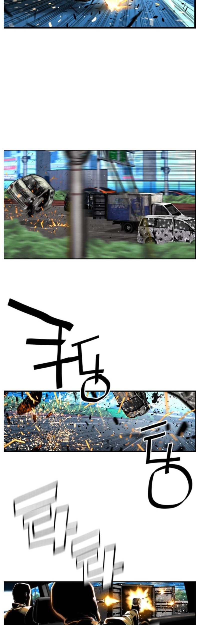 Terror Man vs Revival Man Chapter 03 Gambar 17