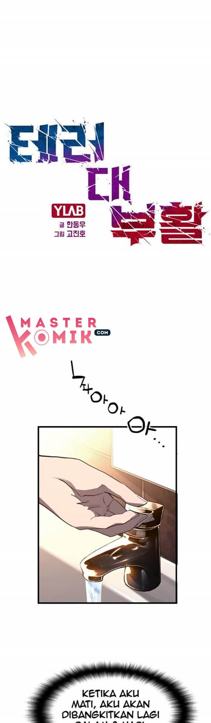 Baca Manhwa Terror Man vs Revival Man Chapter 02 Gambar 2