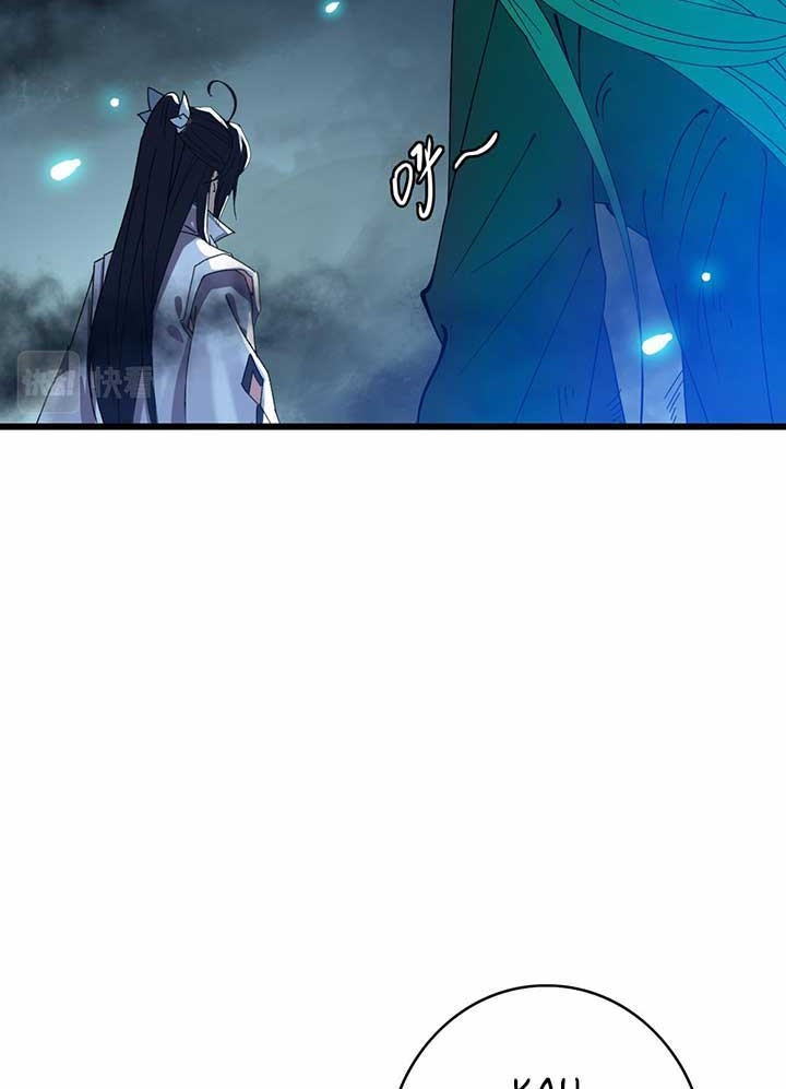 Supreme Taoist (2021) Chapter 68 Gambar 4