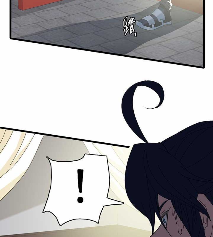 Supreme Taoist (2021) Chapter 68 Gambar 10
