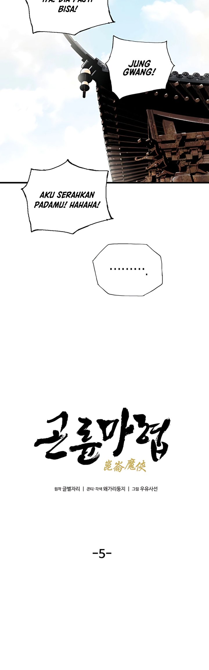 Demonic Master of Mount Kunlun Chapter 05 Gambar 15