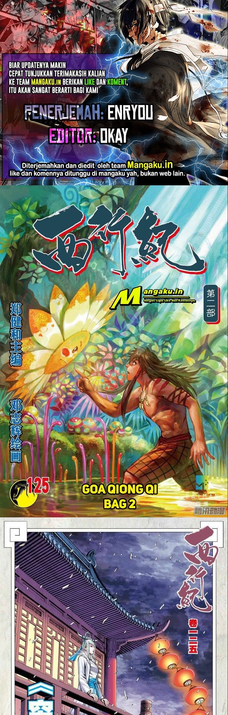 Baca Komik Journey to the West (Zheng Jian He) Chapter 125.5 Gambar 1