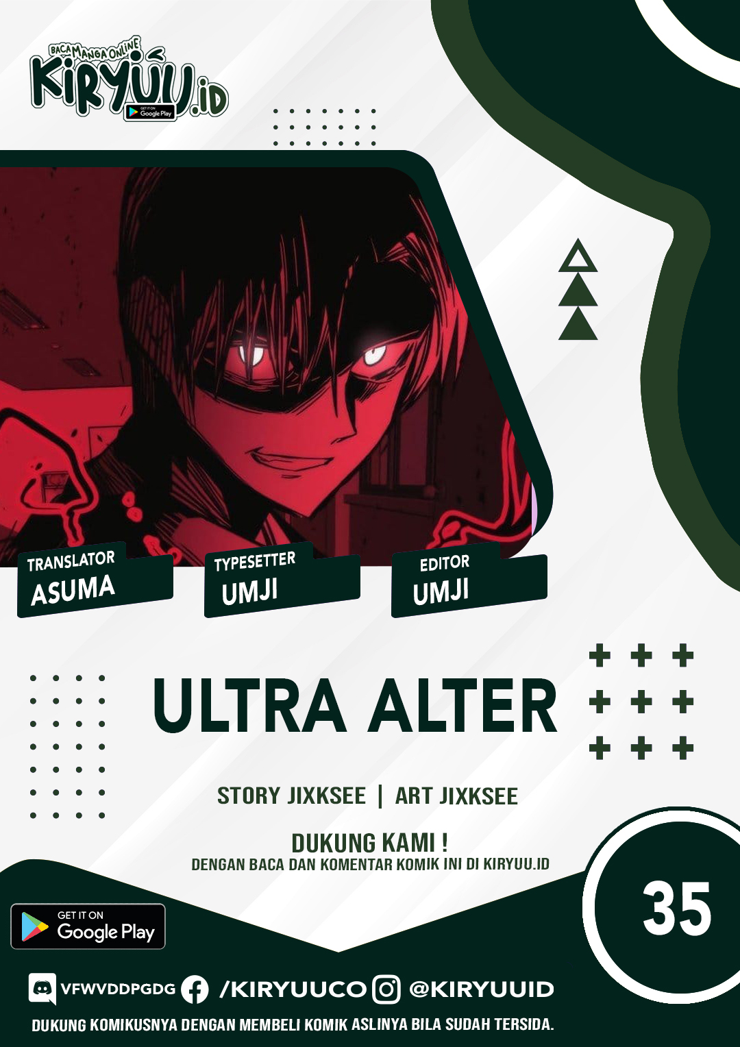 Baca  Ultra Alter Chapter 35 Gambar 2