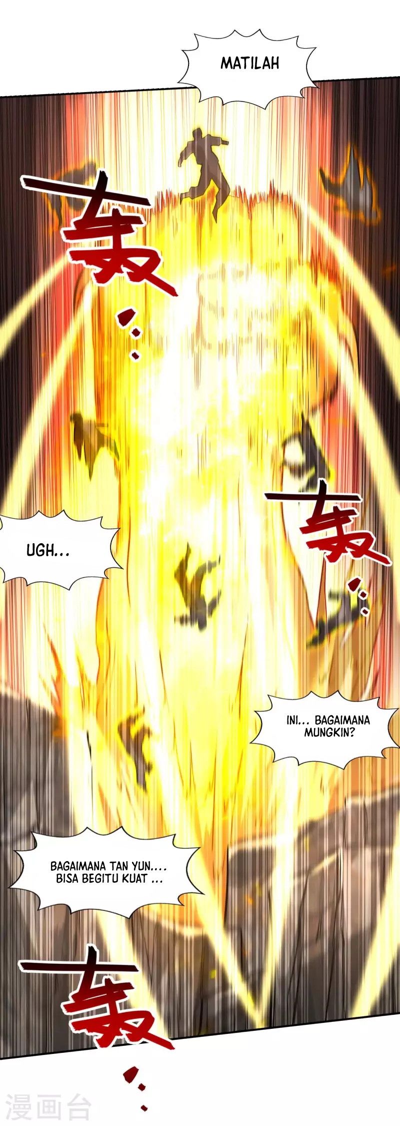 Against The Heaven Supreme Chapter 115 Gambar 12