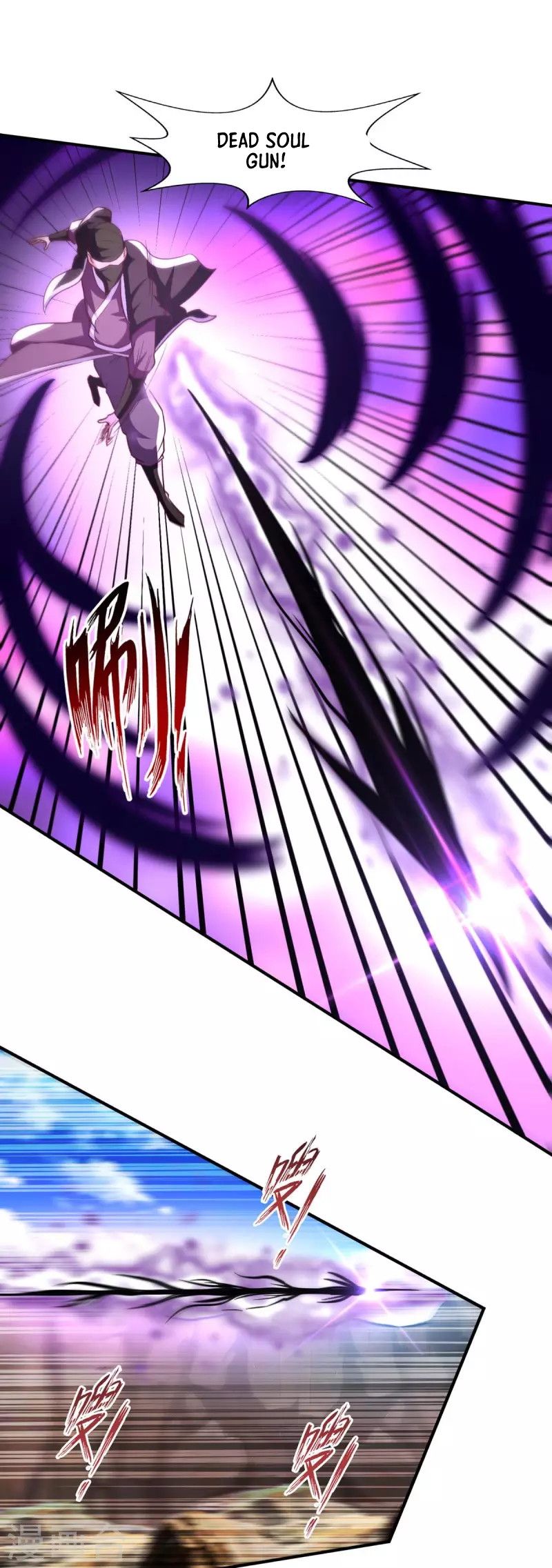 Against The Heaven Supreme Chapter 115 Gambar 16